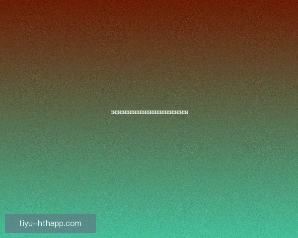 足球直播聚焦山口雷诺激战赛场全程解析与看点前瞻实时战术数据解读